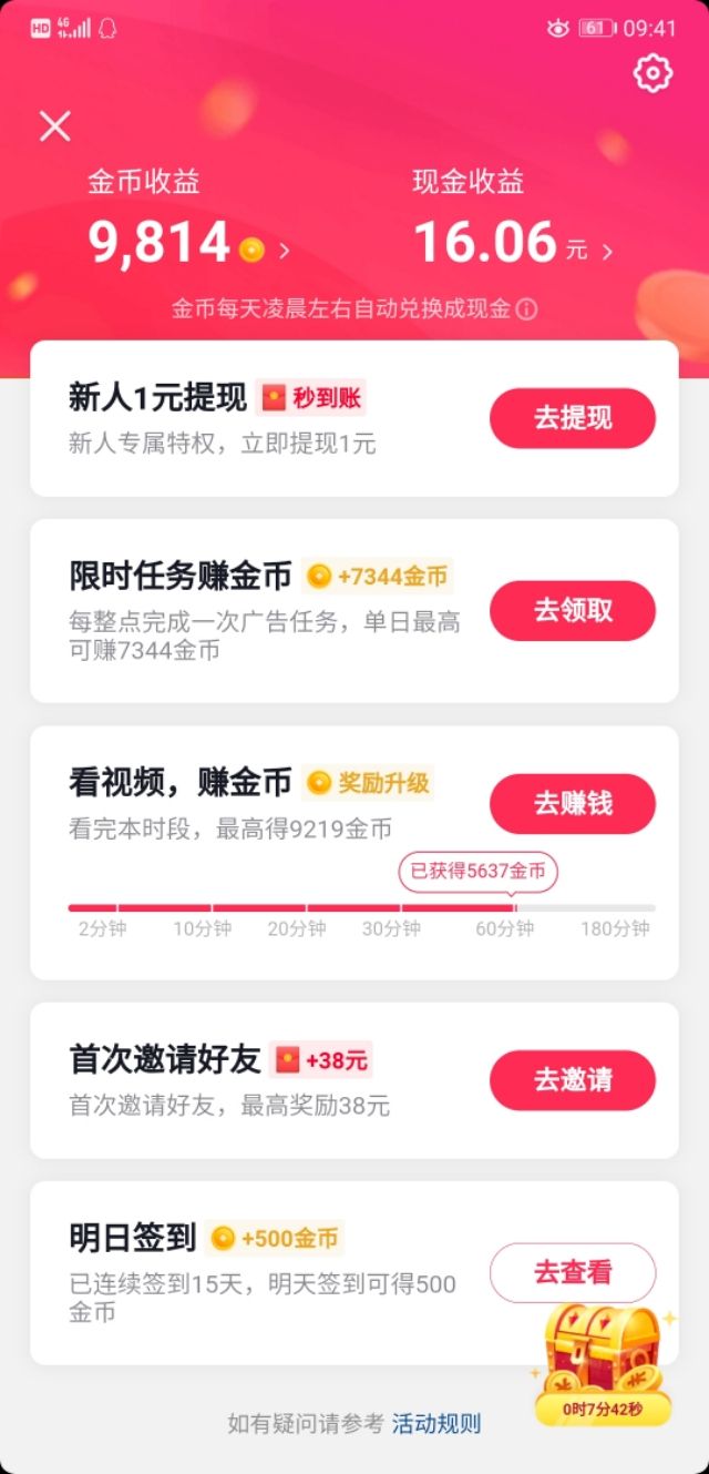 快手点赞限制吗_快手点赞限制怎么办_快手被点赞限流咋弄