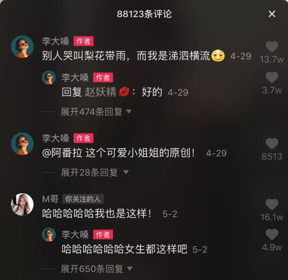 快手上点的赞_快手赞一下_快手点的赞有什么用