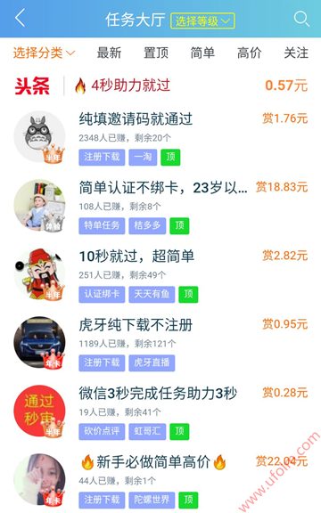 快手有赞怎么找不到了_有赞快手软件没点怎么回事_有没有快手点赞的软件
