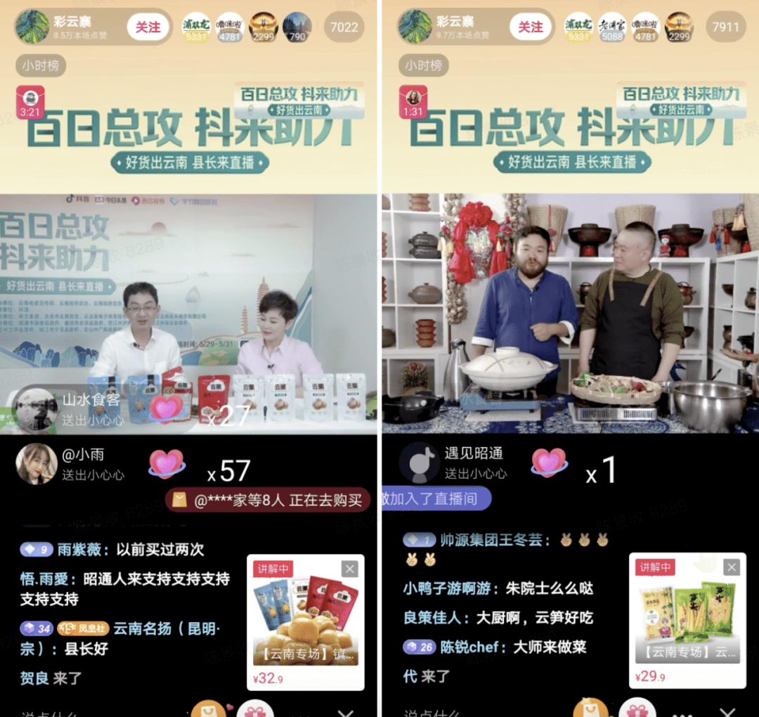 有赞如何搜索快手商品_快手作品赞购买联系方式_快手有赞的东西质量好吗