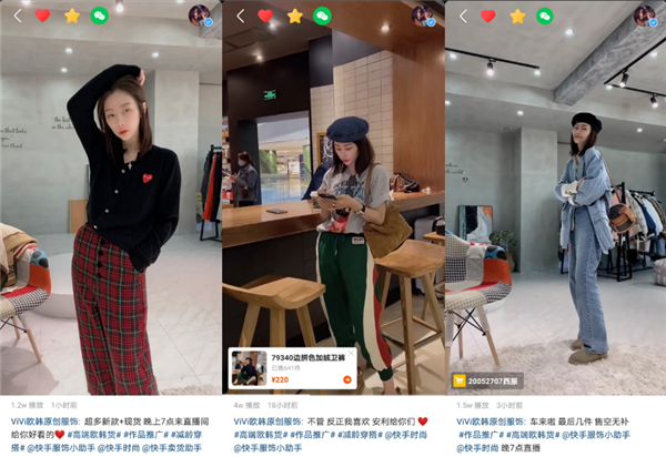 快手有赞的东西质量好吗_有赞如何搜索快手商品_快手作品赞购买联系方式