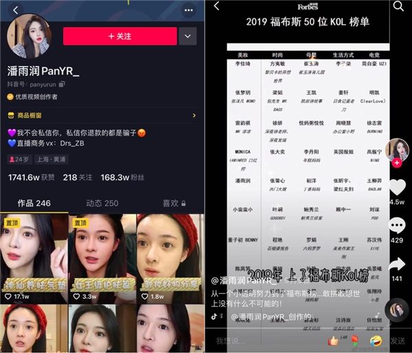 抖音粉丝在线下单_抖粉丝购买_抖音在线平台粉丝
