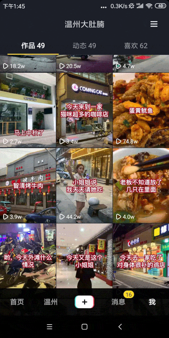 抖音粉丝在线下单_抖音粉丝订单_抖音粉丝下单网