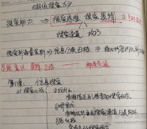名片刷赞精灵手机版_等待说说刷赞精灵2017_小精灵美化快手刷赞