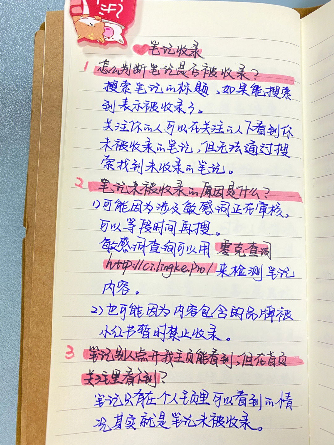 小精灵美化快手刷赞_名片刷赞精灵手机版_等待说说刷赞精灵2017