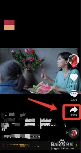 快手直播赞有什么用_快手直播获赞有钱吗_快手直播点赞有钱吗
