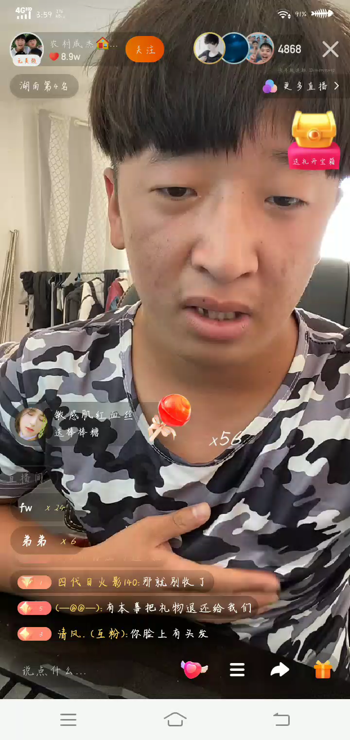 qq手机赞刷赞软件_快手买赞买评论买播放软件_微博刷评论转发赞软件