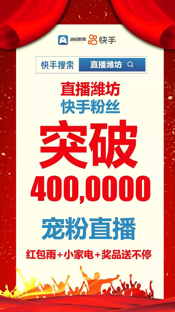 快手点赞超过一万_赞快手超过点赞怎么办_赞快手超过点赞会怎样