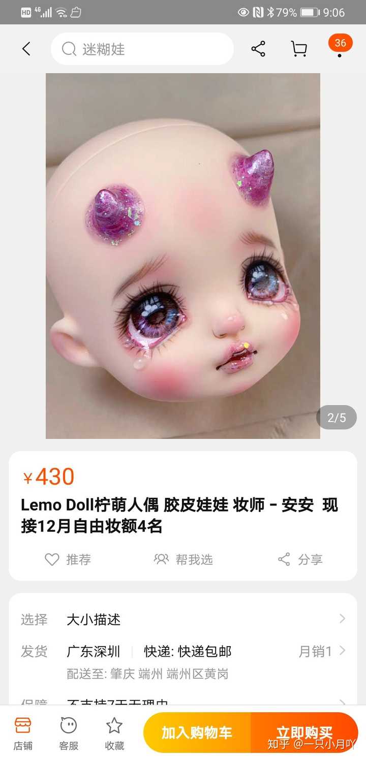买快手的赞_快手里赞可以买吗_快手点赞可以买吗