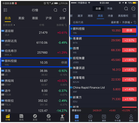 爆粉黑科技_黑科技公众号涨粉平台_黑科技涨粉app