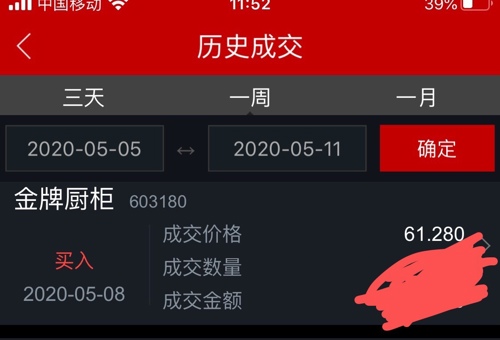 爆粉黑科技_黑科技涨粉app_黑科技公众号涨粉平台