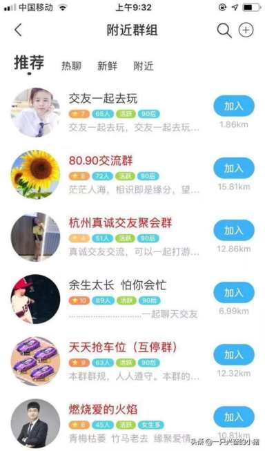 黑科技涨粉app_爆粉黑科技_黑科技粉丝业务