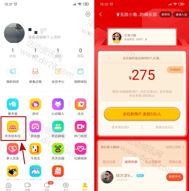 黑科技涨粉app_黑科技粉丝业务_爆粉黑科技