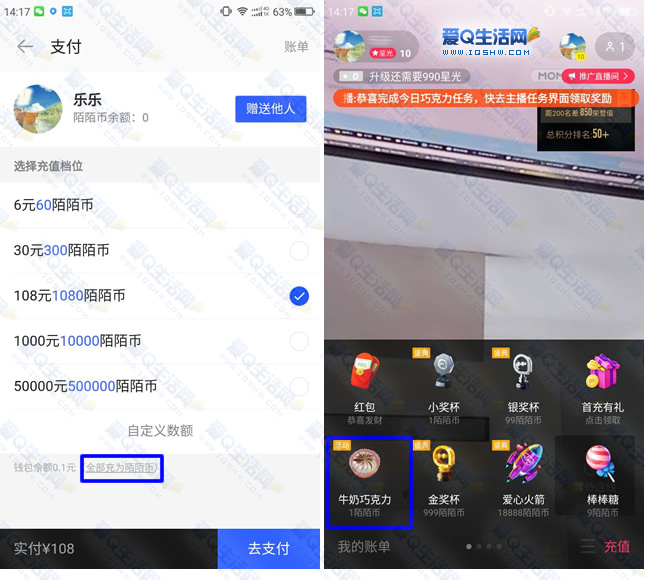 黑科技涨粉app_爆粉黑科技_黑科技粉丝业务