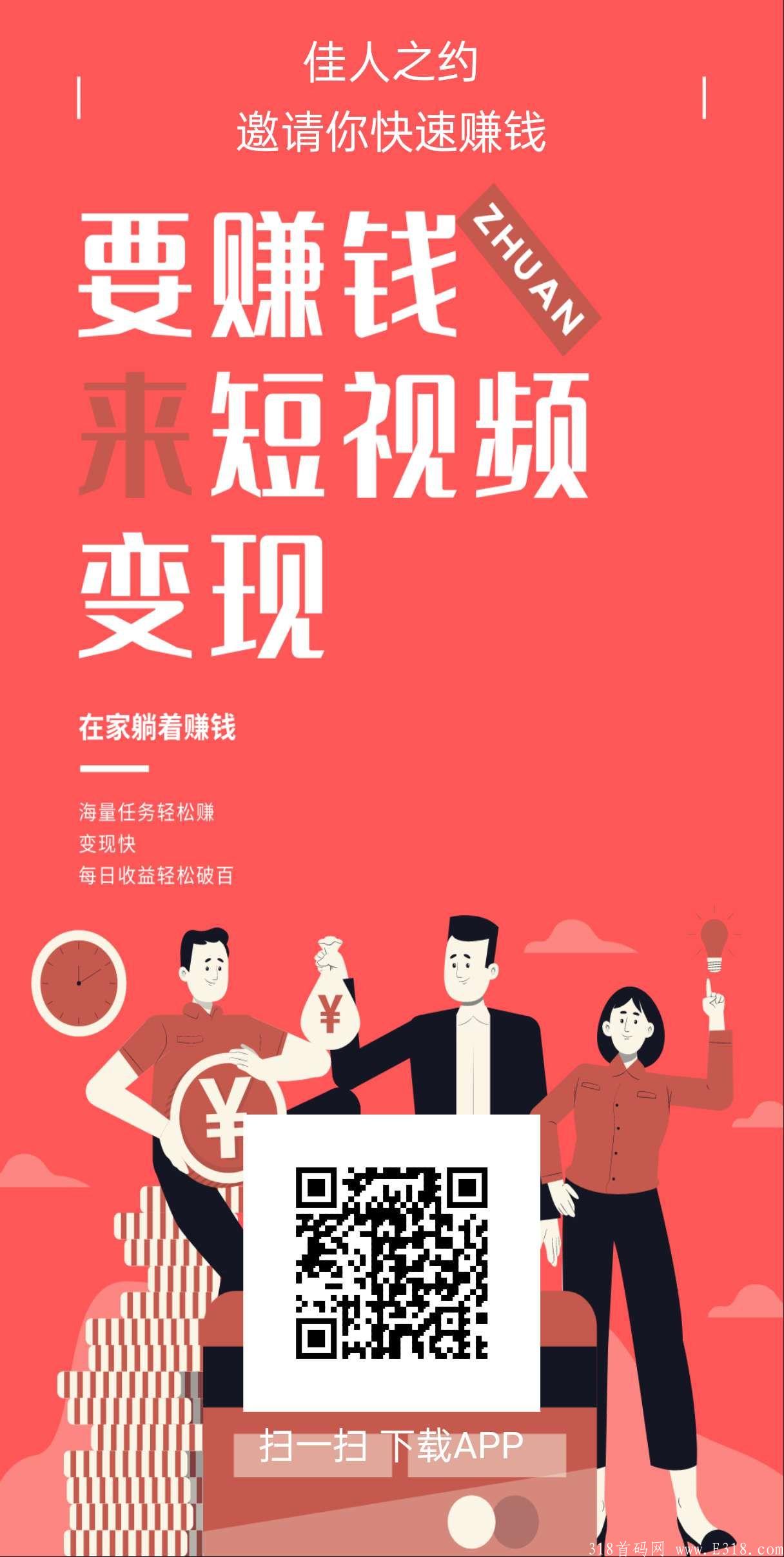 快手评论点赞软件免费下载_快手评论点赞软件神器下载_快手评论点赞赚钱软件手机版