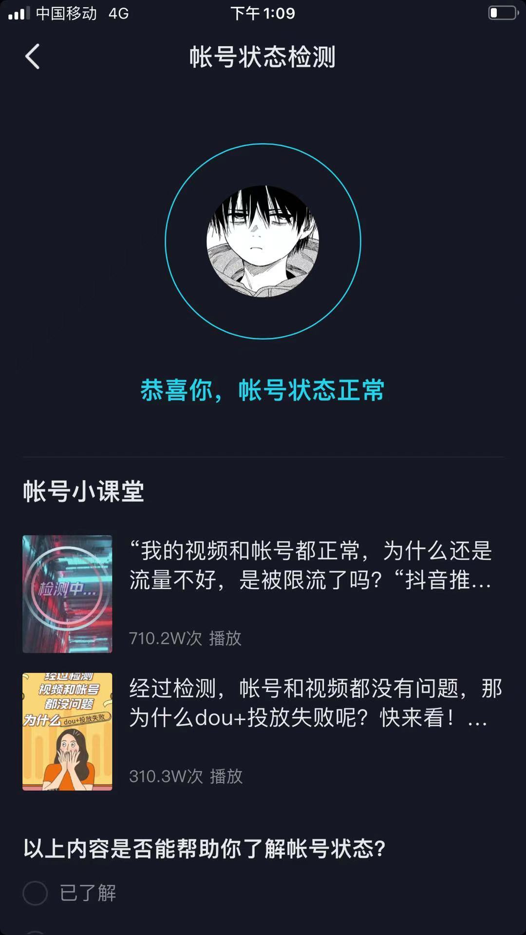 涨粉app_涨粉app下载手机版_暴力涨粉app