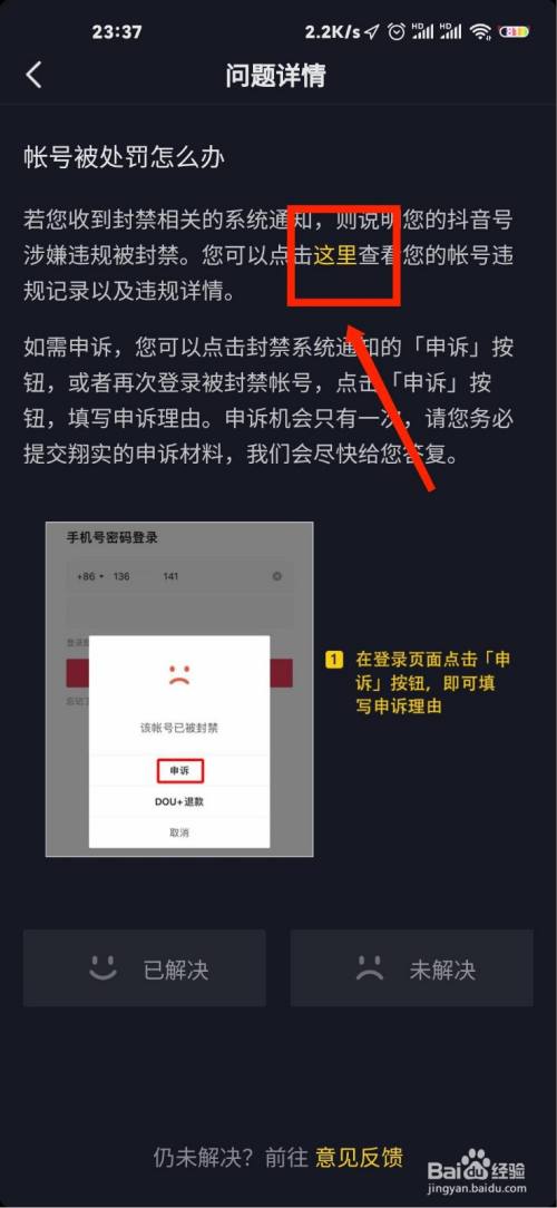 涨粉app_暴力涨粉app_涨粉app下载手机版