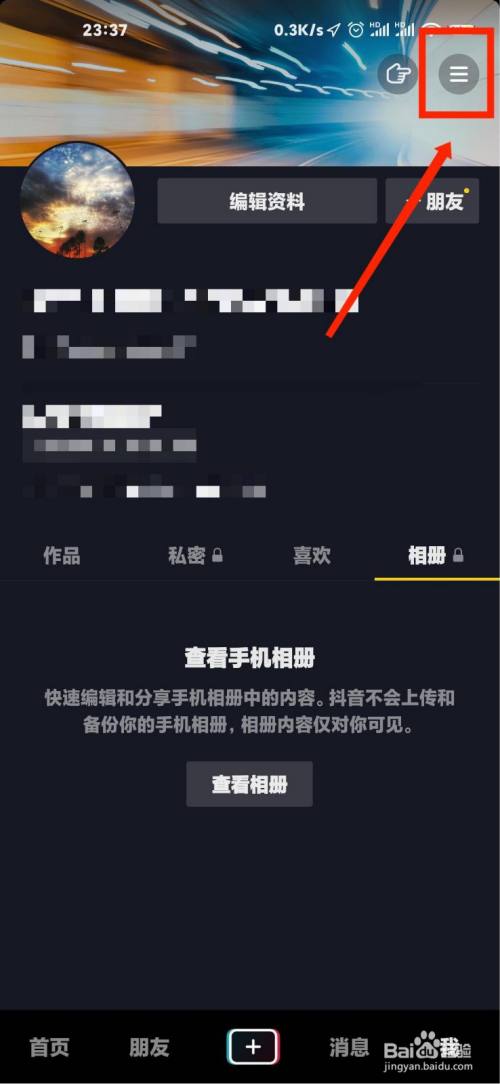 涨粉app_涨粉app下载手机版_暴力涨粉app