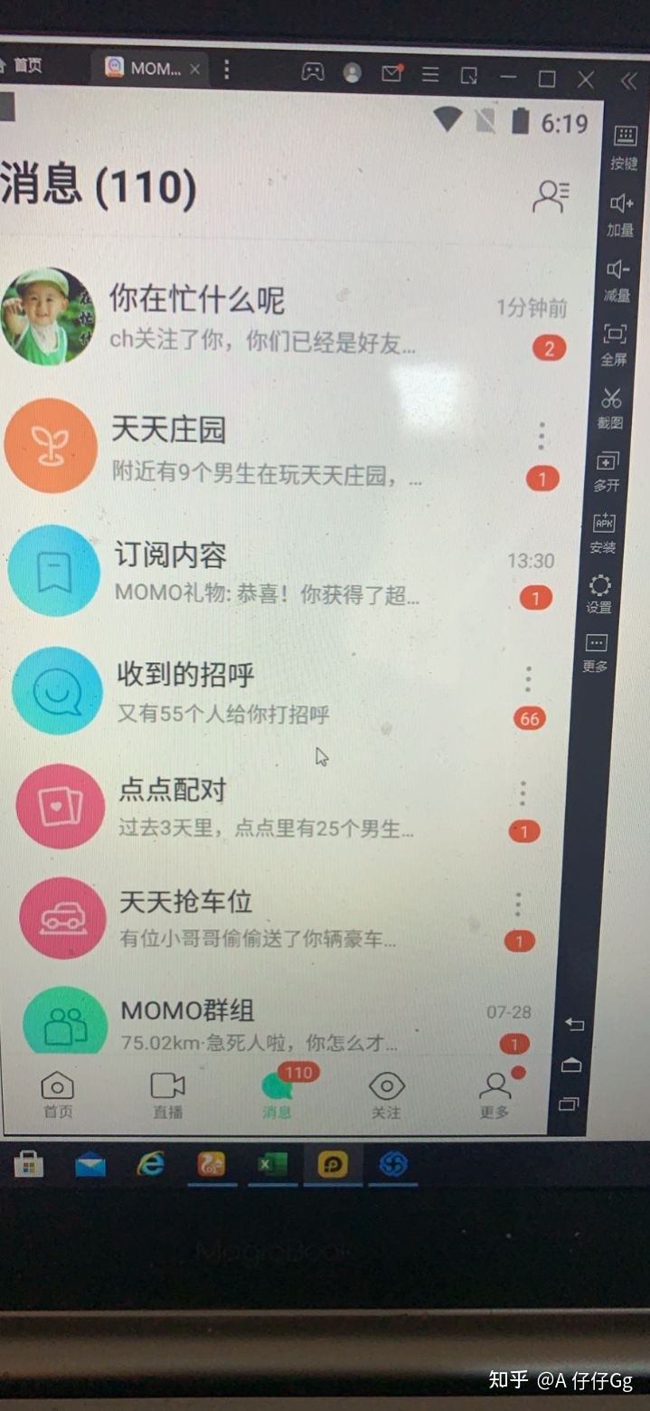 快手互赞app下载_快手互赞软件免费_快手互赞app