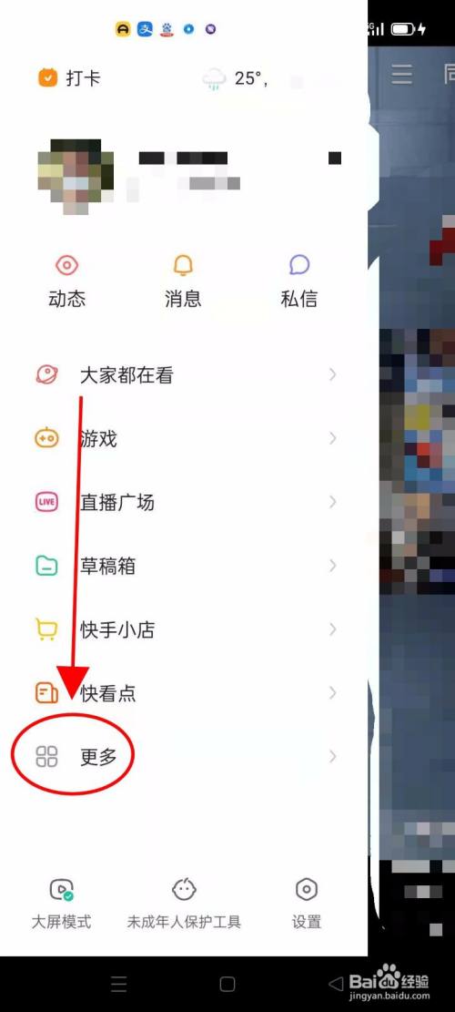 快手买个赞_快手能买50个赞吗_快手赞可以买吗