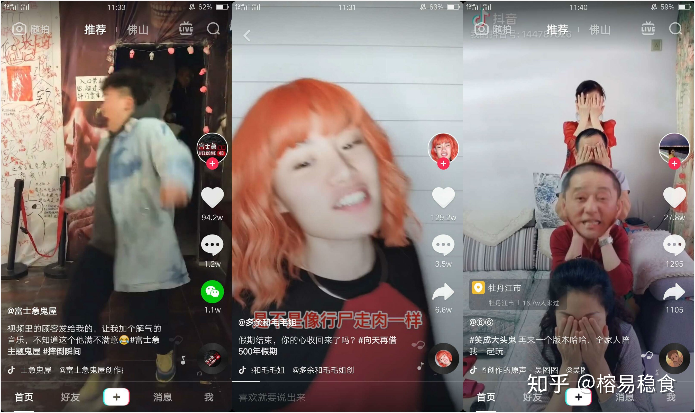 快手点赞句子该怎么写_快手点赞内容_快手点赞文案