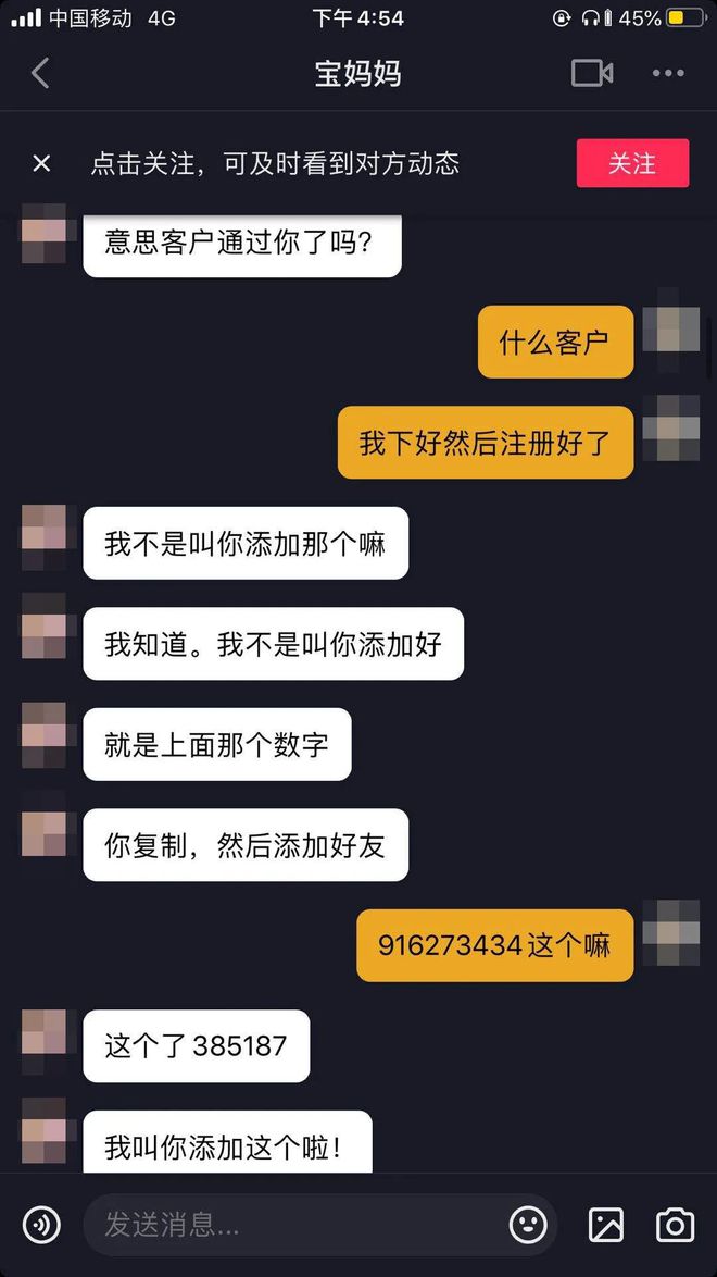 兼职抖音快手点赞员是真的么_真正的抖音快手点赞兼职_抖音快手点赞员兼职