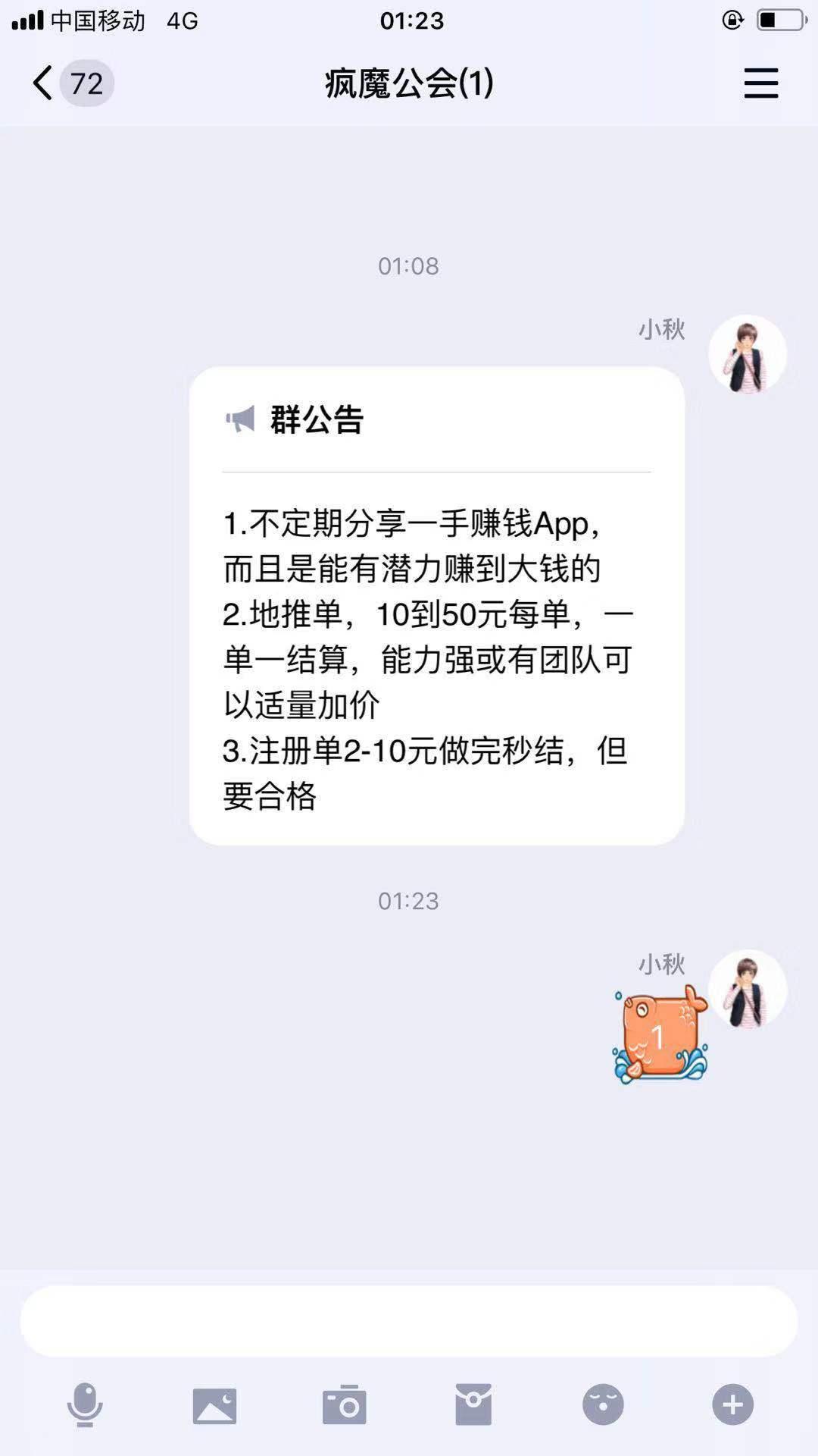 网上兼职抖音快手点赞_抖音快手点赞员兼职_给快手抖音点赞的兼职