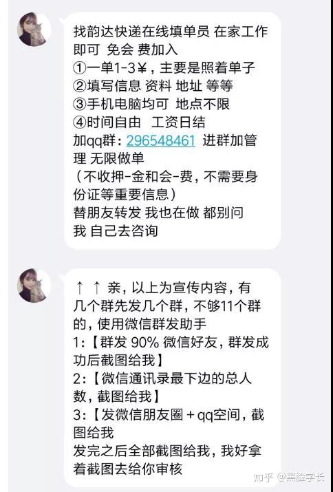 网上兼职抖音快手点赞_抖音快手点赞员兼职_给快手抖音点赞的兼职