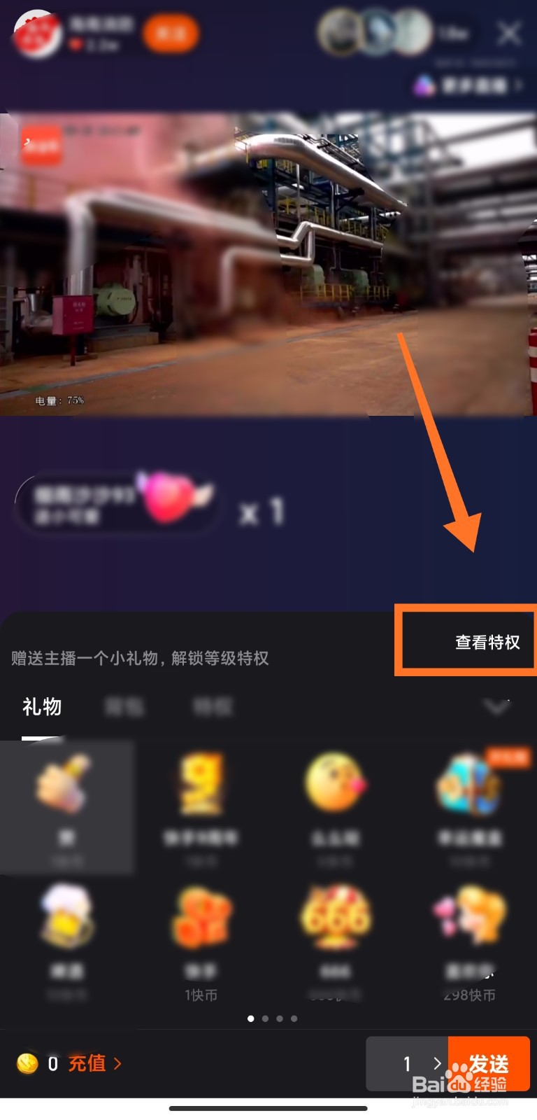 快手双击点赞加关注_快手点赞加关注有什么用_双击快手关注点赞加粉丝