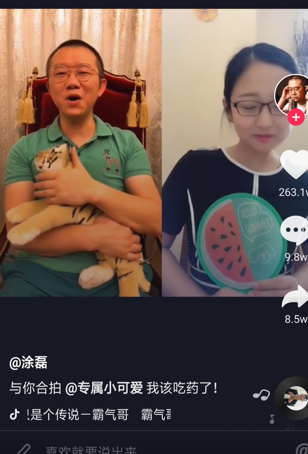 快手赞多少钱_快手赞有钱吗_快手赞赏的钱到哪儿了