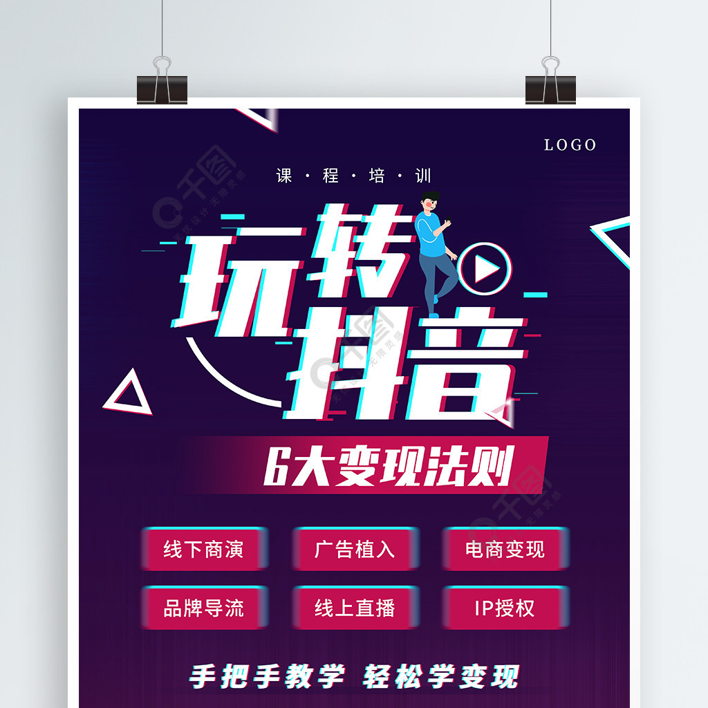 拍快手视频点赞多有钱吗_视频引流赞快手拍点赞有钱吗_快手拍视频点赞引流