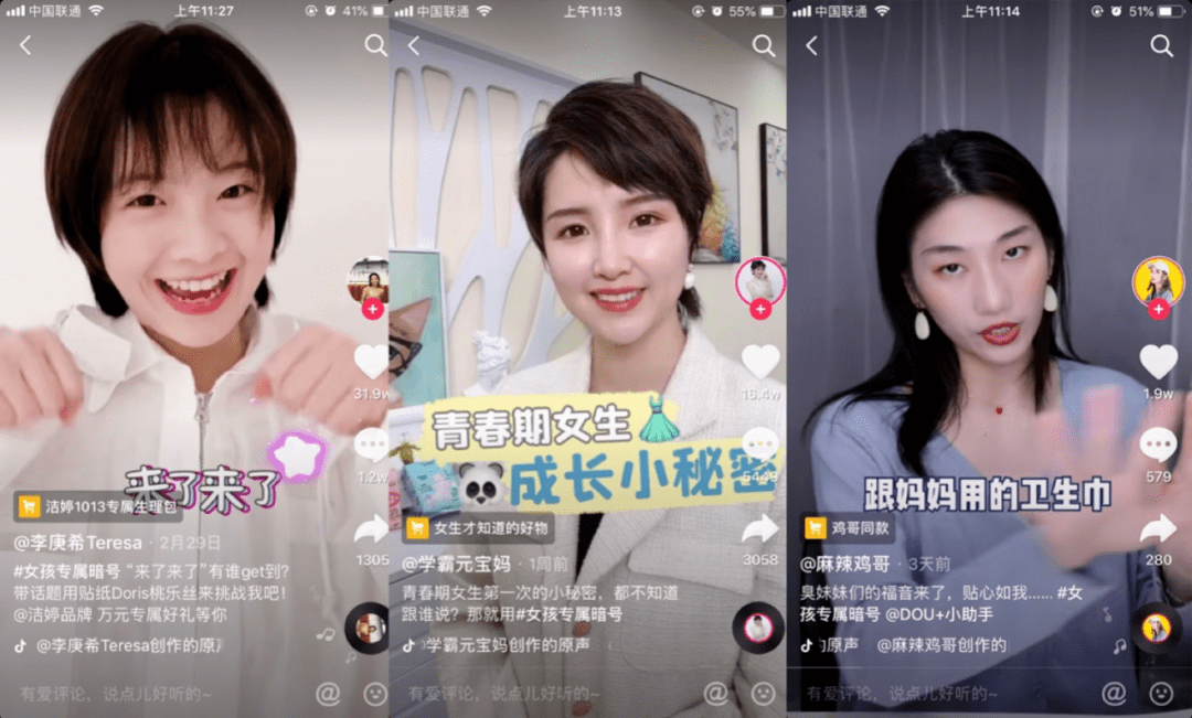 快手点赞上热门赚多少_快手直播获赞_快手直播多少赞上热门