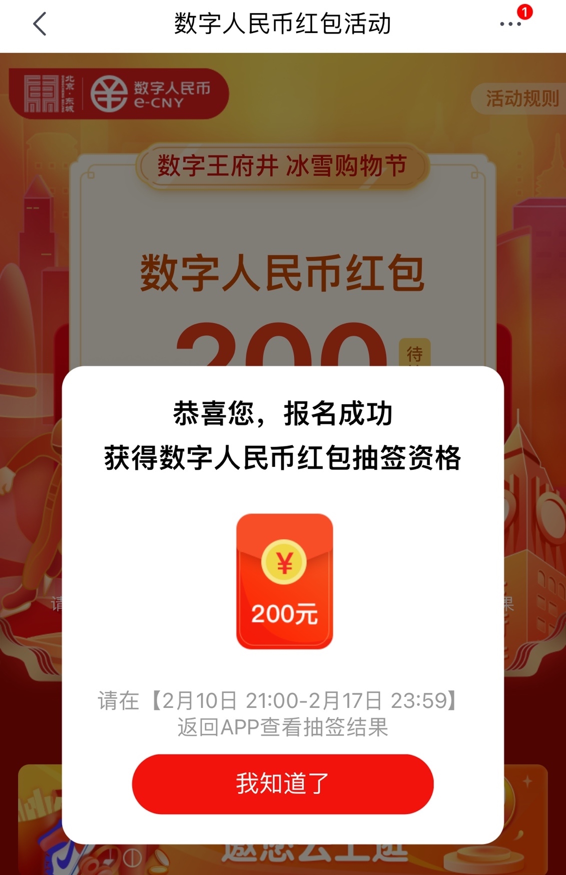 如何充快手赞_快手充赞方法_充赞快手方法有哪些