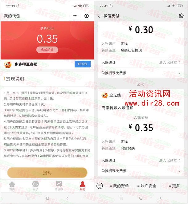 充赞快手方法有哪些_快手充赞方法_如何充快手赞