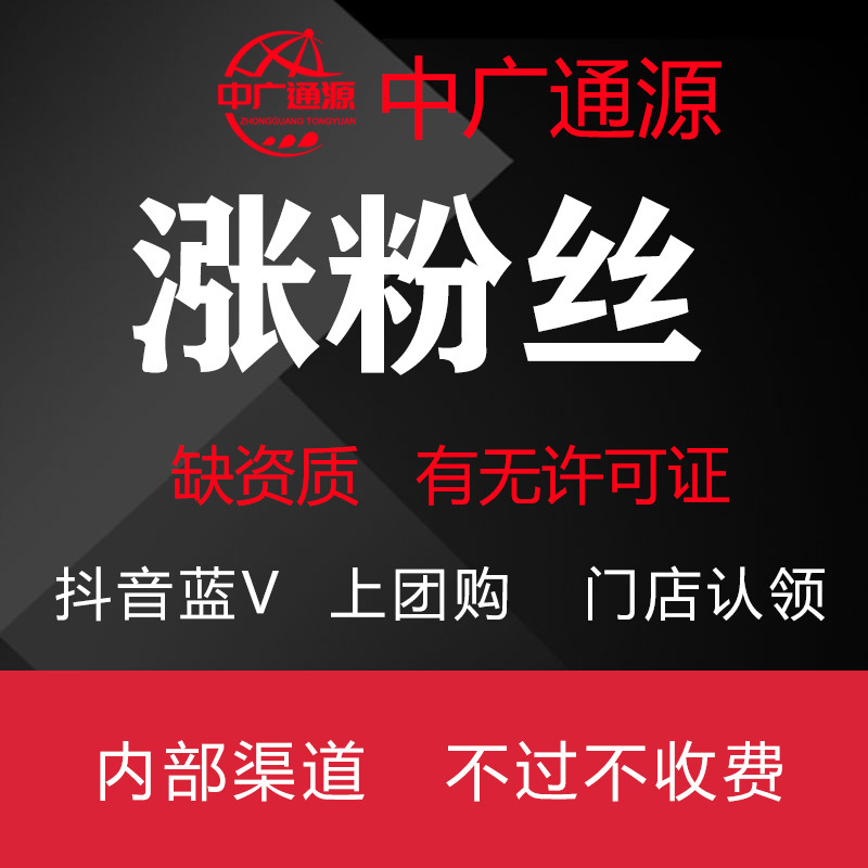 广东刷赞点赞软件_刷快手赞和播放量_qq名片赞怎么停止刷赞