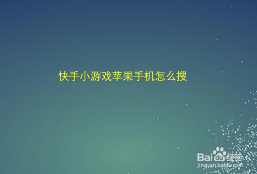 快手点赞2020怎么玩_快手对战怎么点赞_对战赞快手点赞有钱吗