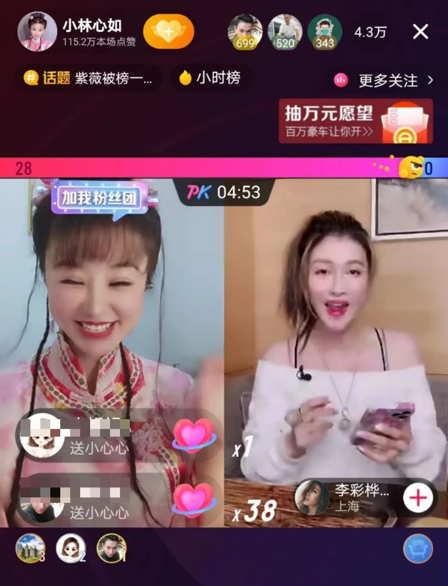 快手真人互赞软件红人阁下载_快手真人点赞的软件是什么意思_真人点赞是什么意思