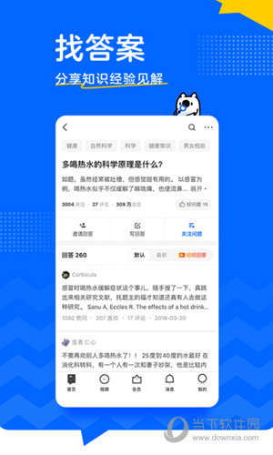 快手刷粉丝软件安卓版_快手刷赞什么软件手机版_qq刷赞软件刷赞要钱吗
