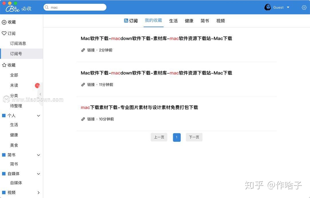 快手刷赞什么软件手机版_qq刷赞软件刷赞要钱吗_快手刷粉丝软件安卓版