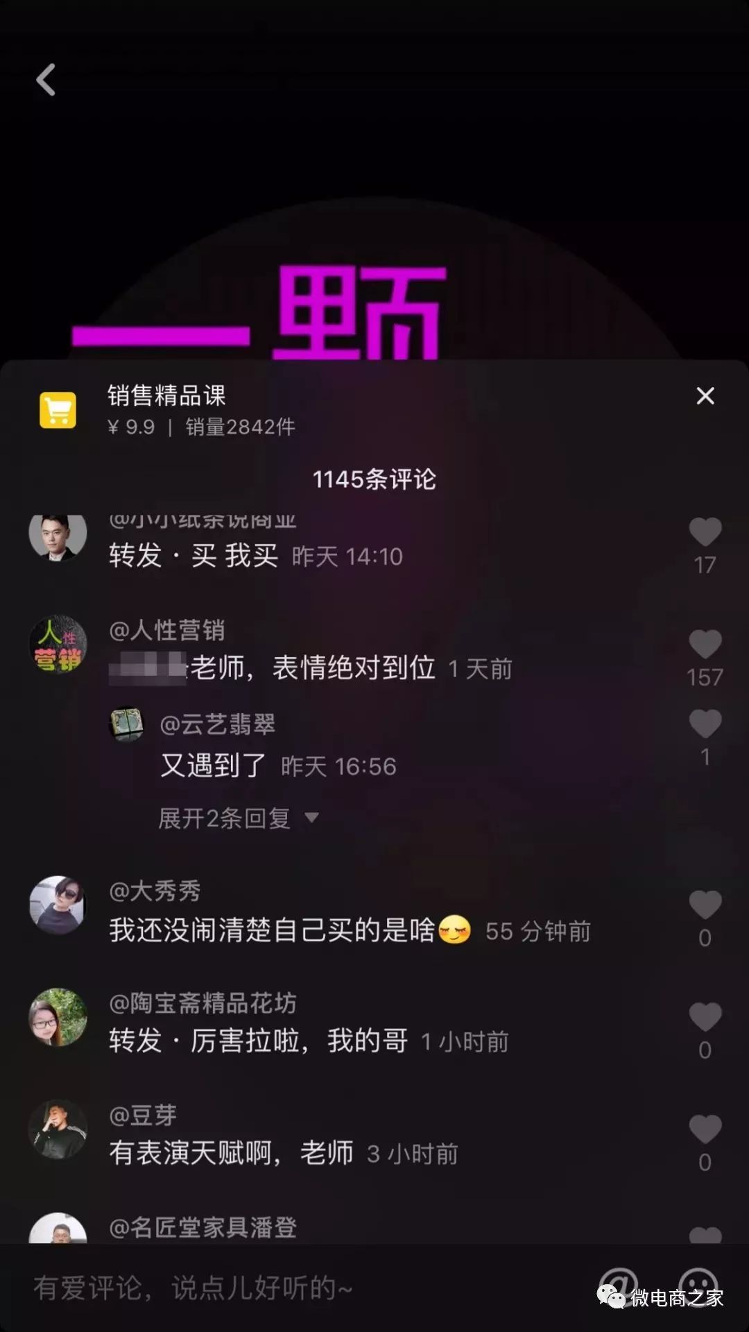 抖音粉丝在线是什么意思_抖粉丝购买_抖音粉丝在线下单