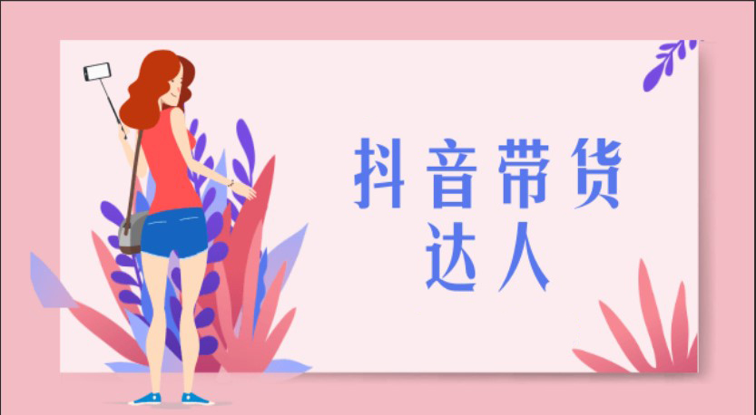 抖粉丝购买_抖音粉丝在线下单_抖音粉丝在线是什么意思