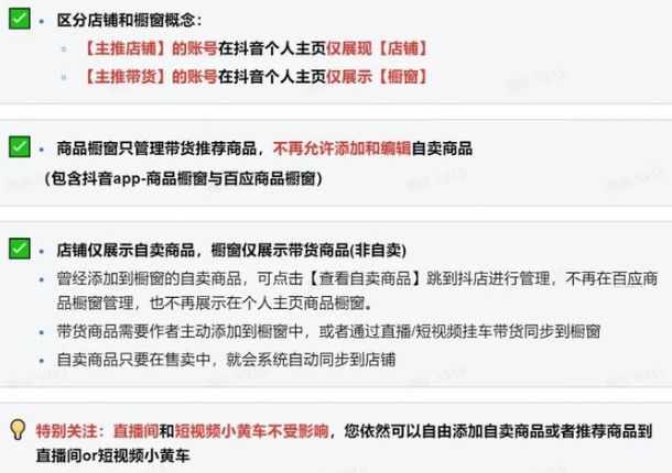 抖音粉丝在线下单_抖音粉丝在线是什么意思_抖音在线平台粉丝
