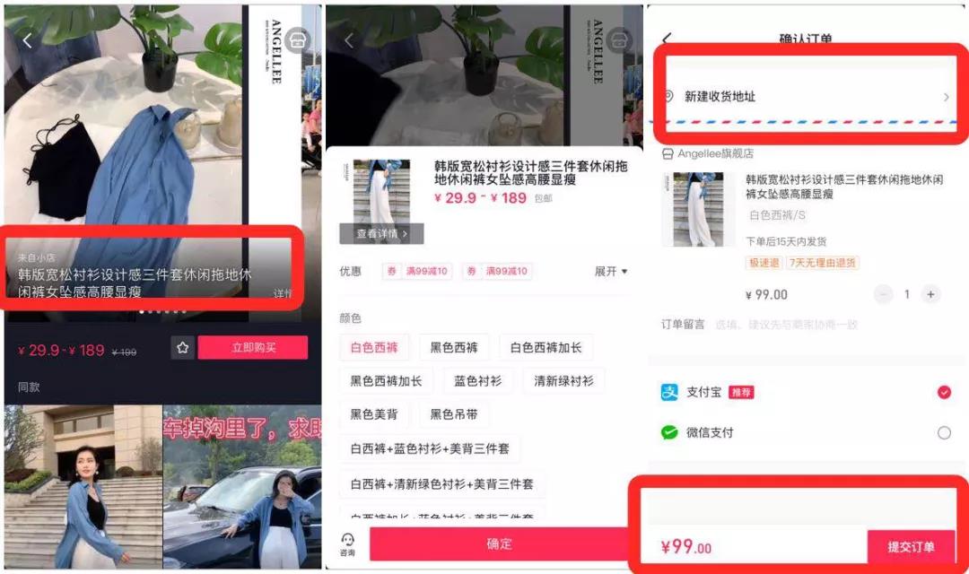 抖音粉丝在线是什么意思_抖音粉丝在线下单_抖音在线平台粉丝