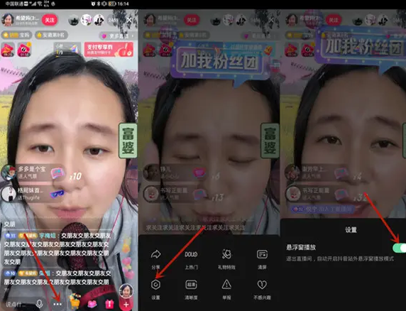 抖音粉丝在线下单_抖音粉丝订单_抖粉丝购买