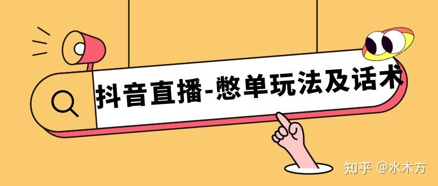 抖音粉丝订单_抖粉丝购买_抖音粉丝在线下单