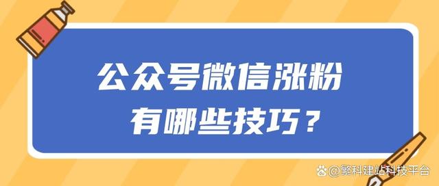 涨粉丝1元1000个_粉丝涨幅_涨粉丝赚钱吗