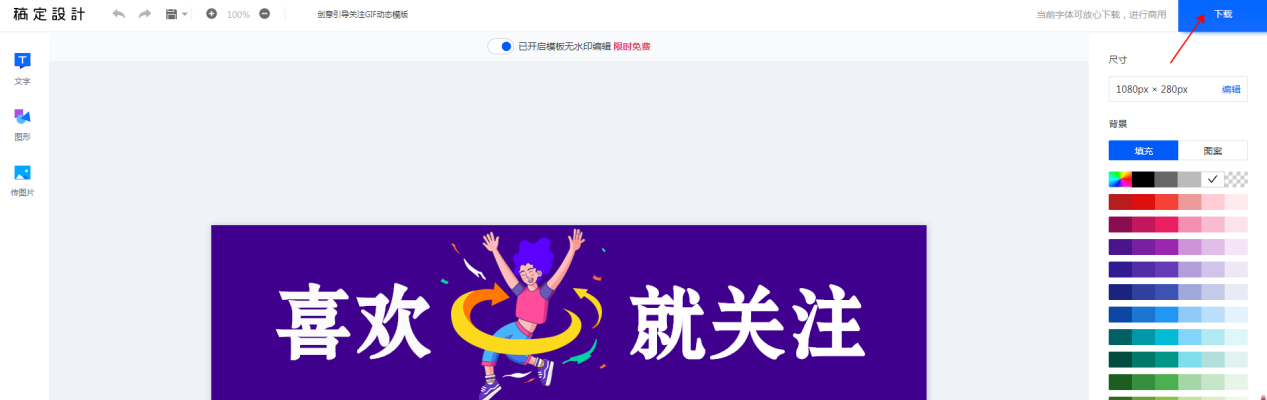 涨粉丝赚钱吗_粉丝涨幅_涨粉丝1元1000个