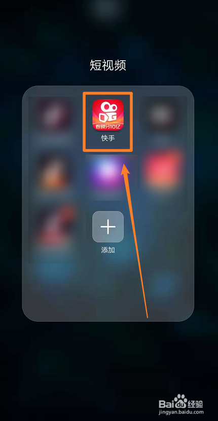 快手里面赞怎么删除_删除快手赞怎么删除