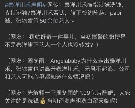快手上赞了你的评论是什么意思_快手热评点赞啥意思_快手称赞