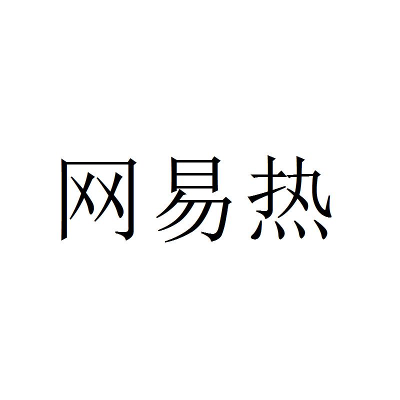 快手上赞了你的评论是什么意思_快手热评点赞啥意思_快手称赞